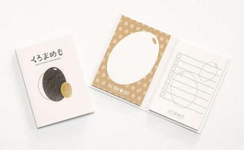 勝ちグセ 文房具セット “ステーショウオウナリー” _S51