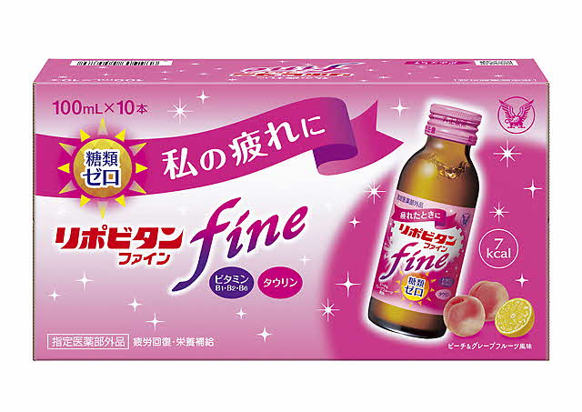 リポビタンfine 50本ｾｯﾄ_A55 リポビタンfine 50本
