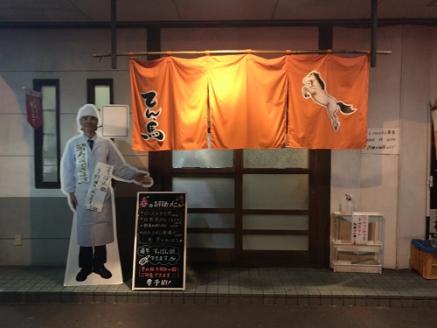 美容にも健康にもバッチリ！ コラーゲンたっぷり 「すっぽん鍋セット」 4人前 (野菜付き) _S50