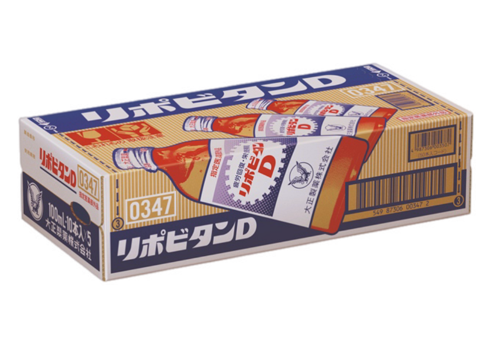 リポビタンD 50本ｾｯﾄ_A53 リポビタンD 50本