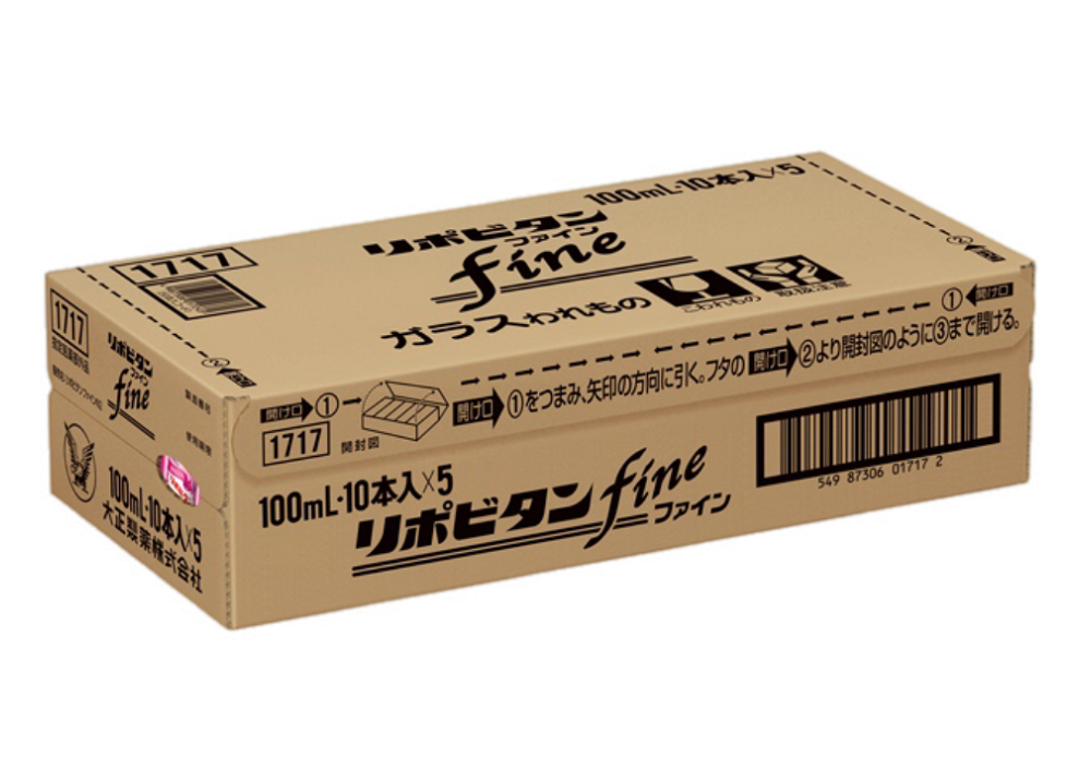 リポビタンfine 50本ｾｯﾄ_A55 リポビタンfine 50本