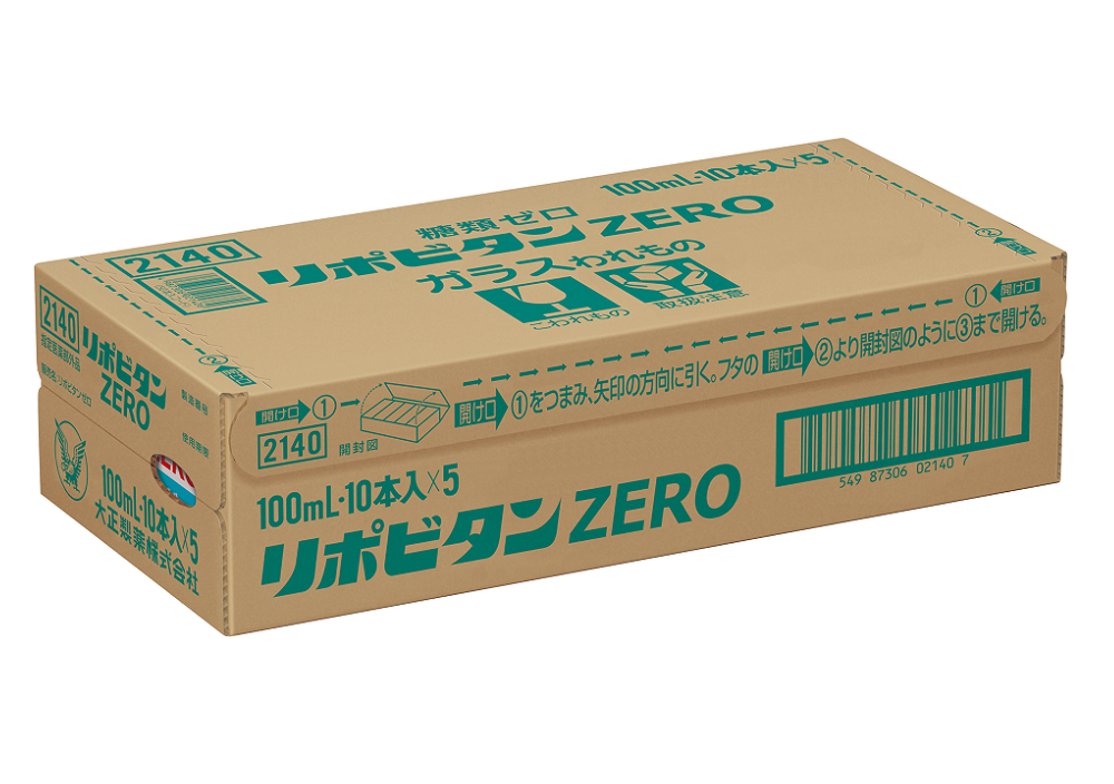 リポビタンZERO 50本ｾｯﾄ_A57 リポビタンZERO 50本