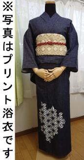 大人 浴衣 岡山デニム 無地 _S26