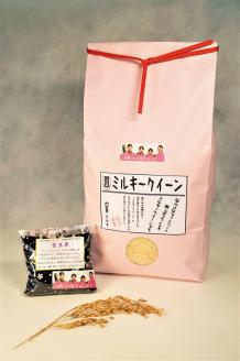 紫黒米 200g ＆ 一等米 ミルキークイーン 白米 5kg セット _S81