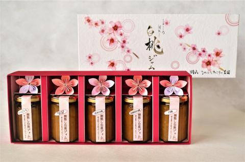 樹熟し 白桃ジャム 160g×5個 _S83