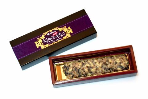 果実農家が作った 新感覚のフルーツスイーツ 洋酒が香る 「大人のピオーネチョコ」 35g×6個 _S44