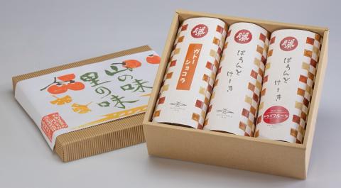 1956年創業の手仕事の味 松野屋食品 パウンドケーキ2種 ＆ ガトーショコラ セット _S49