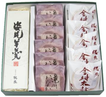 創業150年老舗和菓子屋 板屋の不動人気！ 『欲張り勝央町縁セット』 _S42