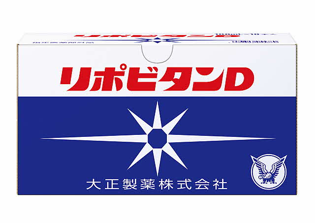 リポビタンD 50本ｾｯﾄ_A53 リポビタンD 50本