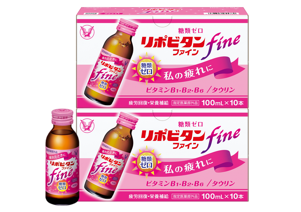 リポビタンfine 20本ｾｯﾄ_A54 リポビタンfine 20本