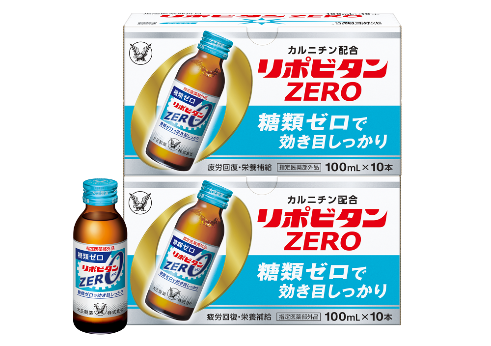 リポビタンZERO 20本ｾｯﾄ_A56 リポビタンZERO 20本