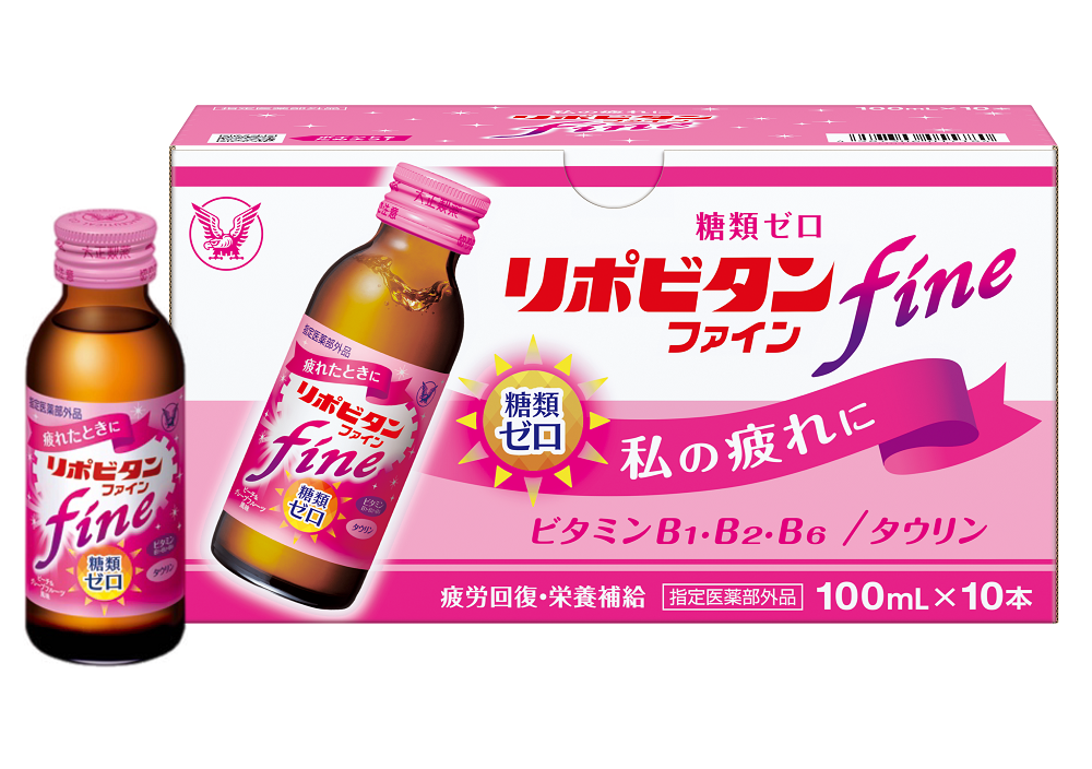 リポビタンfine 50本ｾｯﾄ_A55