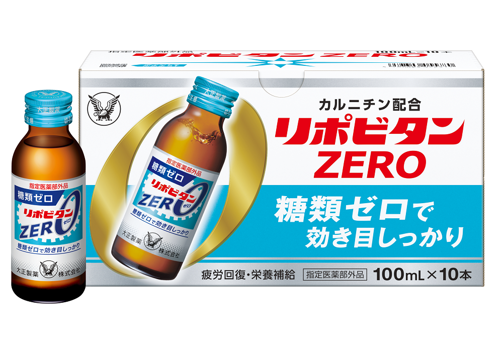 リポビタンZERO 50本ｾｯﾄ_A57