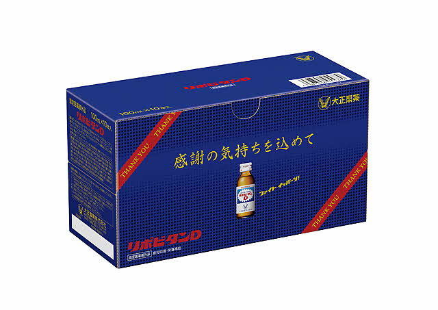 リポビタンD 贈答用 50本ｾｯﾄ_A59