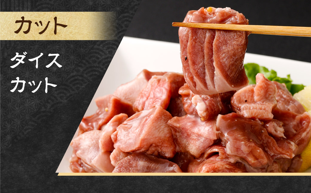 【事業者支援品】 厚切り豚タン ダイスカット（塩レモン）300g×4パック 計1.2kg 数量限定 豚肉 肉 お肉 冷凍 味付き