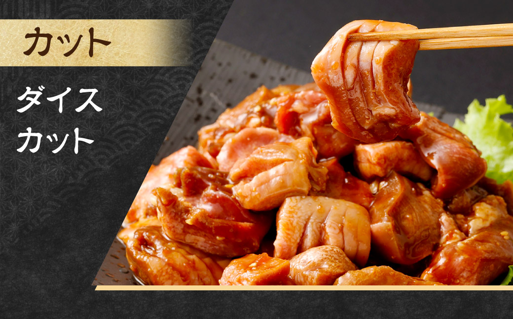 【事業者支援品】 厚切り豚タン ダイスカット（味噌だれ）300g×3パック 計900g 数量限定 豚肉 肉 お肉 冷凍 味付き