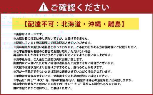 白桃 8玉（2kg以上） 等級：ロイヤル 化粧箱入り 【2025年7月上旬～8月上旬迄発送予定】 桃 モモ もも 果物 くだもの フルーツ 冷蔵 国産