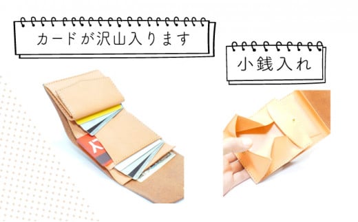 イタリアンオイルレザーを使ったミニ財布 ナチュラルカラー 革製品 ハンドメイド クラフト