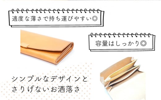 イタリアンオイルレザーを使ったフラップ長財布 ナチュラルカラー 革製品 ハンドメイド クラフト