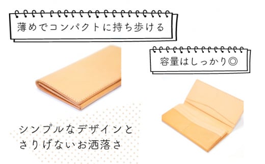 イタリアンオイルレザーを使った長財布 ナチュラルカラー 革製品 ハンドメイド クラフト
