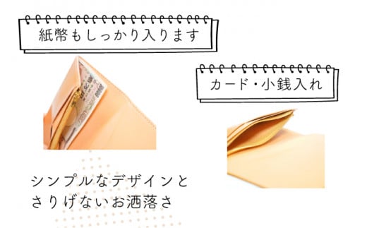 イタリアンオイルレザーを使ったちょっと短い長財布 ナチュラルカラー 革製品 ハンドメイド クラフト