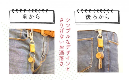 【ナチュラル】イタリアンオイルレザーの便利なキーホルダー ナチュラルカラー 革小物 鍵 ハンドメイド クラフト こだわり