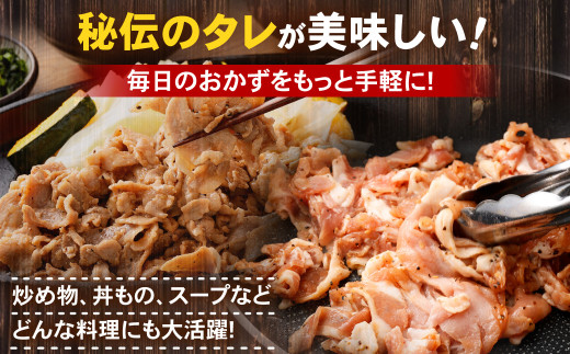 タレ漬け 豚 こま切れ 2.0kg （250g×8パック） 豚肉 お肉 肉 たれ タレ 小分け 冷凍