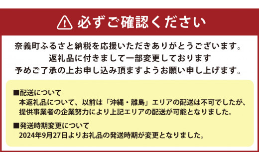 子育て応援米 【令和7年産】 那岐山麓菜の花米金芽米 （ あきたこまち ） 5kg お米 米 金芽米 無洗米 岡山県