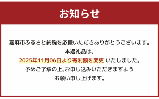 子育て応援米 【令和7年産】 那岐山麓菜の花米金芽米 （ あきたこまち ） 10kg （5kg×2袋） お米 米 金芽米 無洗米 岡山県