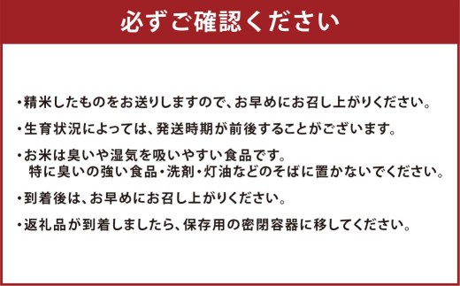 ＼数量限定！新生活応援 ／子育て応援米【令和７年産】那岐山麓菜の花米 金芽米 無洗米 きぬむすめ 5kg お米 米 金芽米 無洗米 岡山県
