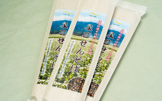 横仙そば（5割そば） 2人前 5袋入り