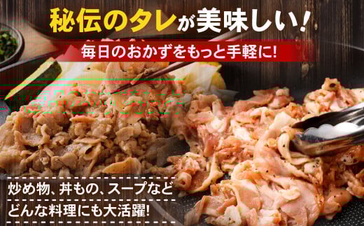 タレ漬け 豚こま切れ 250g×2パック （計500g） 豚肉 お肉 肉 たれ タレ 小分け 冷凍