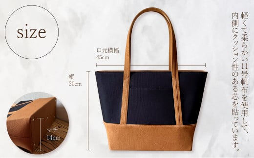 【 AKIRA オリジナル】【 マツコの知らない世界 で紹介されました！】職人手作り 大きなトートバッグ レディスショルダータイプ 黒×茶色帆布 A4対応 大きい 大容量 軽量 軽い 横型 日本製 キャンバス 肩掛け 通勤 通学 上質 カジュアル オシャレ シンプル レディース カバン 鞄 バック
