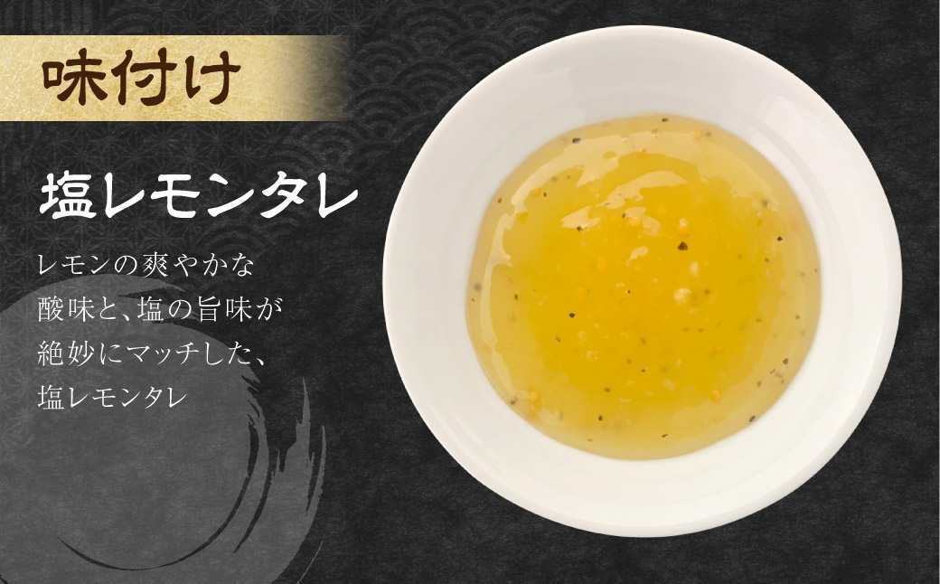 【事業者支援品】 厚切り豚タン ダイスカット （塩レモン）300g×2パック 計600g 数量限定 豚肉 肉 お肉 冷凍 味付き