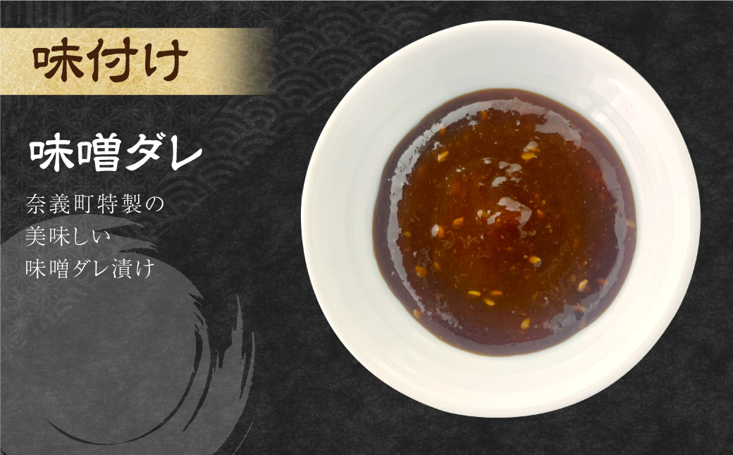 【事業者支援品】 厚切り牛タン スライス （味噌だれ） 300g 数量限定 牛肉 肉 お肉 冷凍 味付き