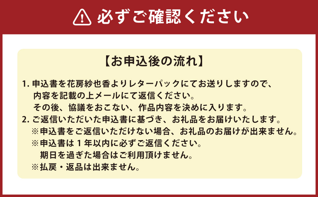 小絵画作品 5点 セット 花房紗也香 絵画 アート インテリア 絵 イラスト 油彩