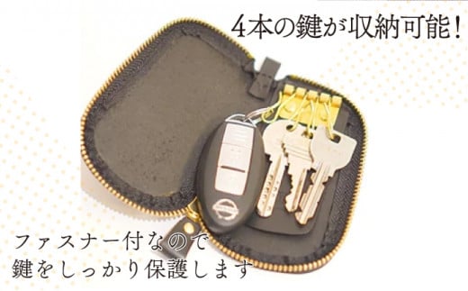 【ナチュラル】イタリアンオイルレザーのファスナーキーケース ナチュラルカラー 生成り 革製品 ハンドメイド クラフト キーケース ファスナー 革 レザー オイルレザー