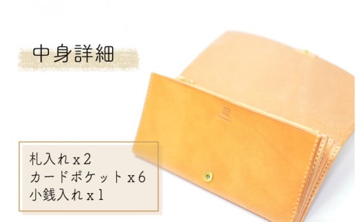 イタリアンオイルレザーを使ったフラップ長財布 ナチュラルカラー 革製品 ハンドメイド クラフト