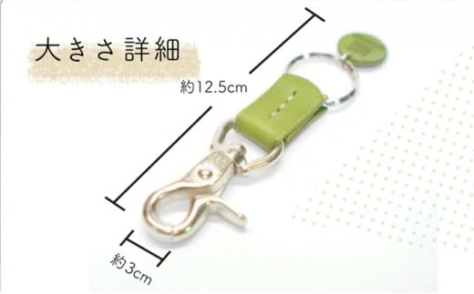 【レッドブラウン】イタリアンオイルレザーの便利なキーホルダー レッドブラウンカラー 革小物 鍵 ハンドメイド クラフト こだわり