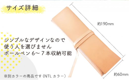 【イエロー】イタリアンオイルレザーの紐巻きペンケース イエローカラー 革 革製品 レザー 筆箱 ロールペンケース ペンポーチ 文房具 オリジナル ハンドメイド 手作り こだわり クラフト シンプル 贈り物 プレゼント ギフト 雑貨