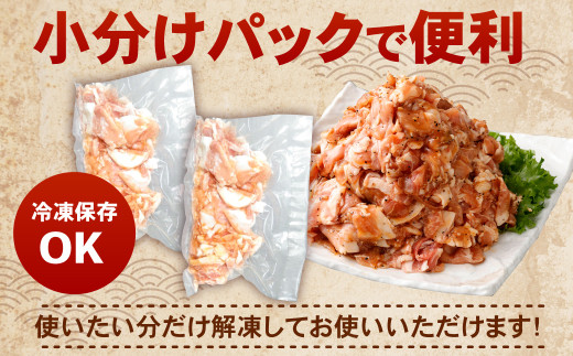 タレ漬け 豚 こま切れ 3.0kg （250g×12パック） 豚肉 お肉 肉 たれ タレ 小分け 冷凍