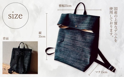 【 AKIRA オリジナル】【 マツコの知らない世界 で紹介されました！】 シンプルリュック オールデニム ブラック 軽量 日本製 キャンバス 通勤 通学 大容量 上質 カジュアル オシャレ レディース メンズ リュックサック カバン 鞄 バック