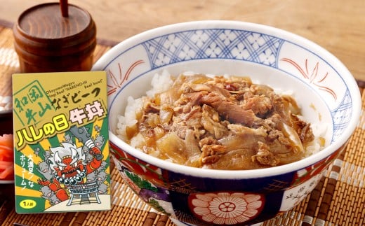 なぎビーフ牛丼・カレー・ジビエカレー3種セット 各3パック