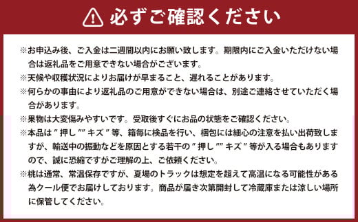 岡山 白桃 ロイヤル 5玉 （合計1.5kg以上） 化粧箱入り 【2026年7月上旬～8月上旬迄発送予定】 はくとう モモ もも 桃 フルーツ 果物 くだもの 冷蔵