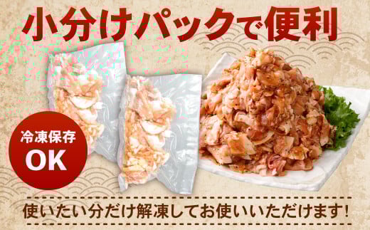タレ漬け 豚こま切れ 250g×2パック （計500g） 豚肉 お肉 肉 たれ タレ 小分け 冷凍