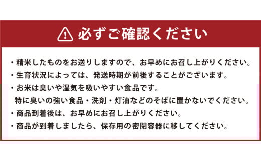 子育て応援米 【令和7年産】 那岐山麓菜の花米金芽米 （ あきたこまち ） 5kg お米 米 金芽米 無洗米 岡山県