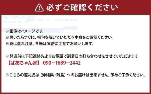 ばあちゃん家のリメイク鉢付きおまかせセット 1万円分