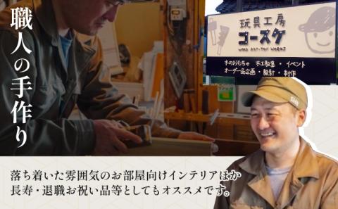 フクロウの寄木細工「ふく玉」木工品 縁起飾り 置物 インテリア ふくろう 木製 雑貨　プランB-7