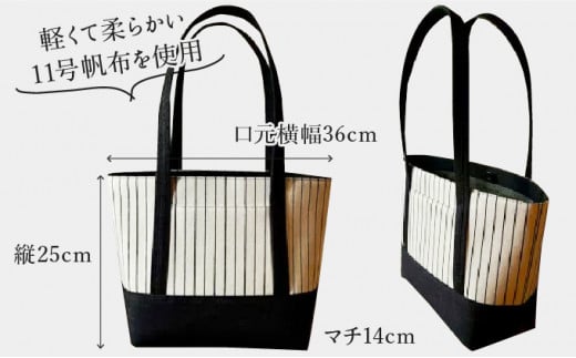 【AKIRAオリジナル】【マツコの知らない世界 で紹介されました！】 中型レディストートバッグ ショルダータイプ ストライプ×濃紺デニム 軽量 軽い 日本製 キャンバス 帆布 横型 肩掛け 通勤 通学 大容量 上質 カジュアル オシャレ レディース カバン 鞄 バック