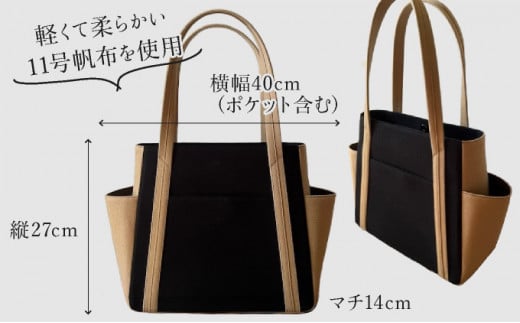 【AKIRAオリジナル】【マツコの知らない世界 で紹介されました！】中型レディストートバッグ ダブルポケット 黒帆布×ベージュ 多収納 6ポケット 軽量 軽い 日本製 キャンバス 通勤 通学 大容量 上質 カジュアル オシャレ レディース カバン 鞄 バック